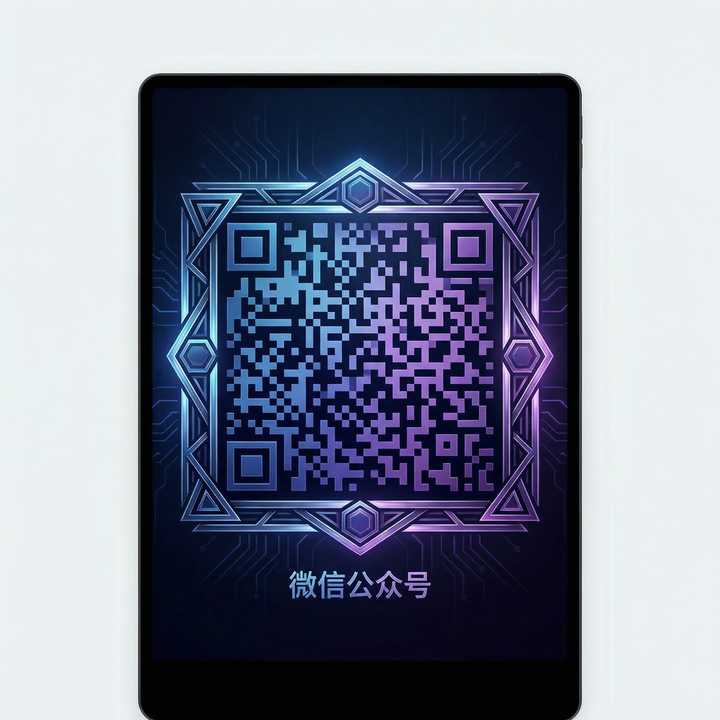 高清动漫公众号